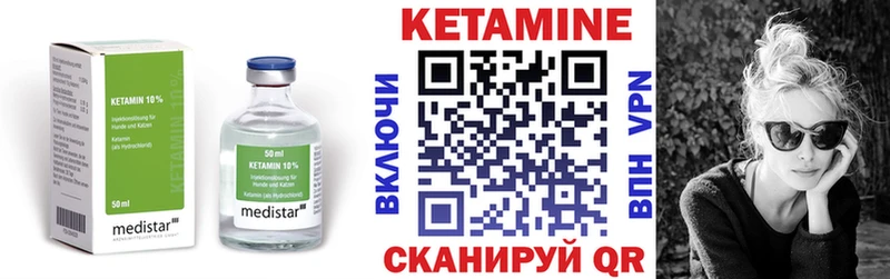 Купить где Азов КЕТАМИН ketamine