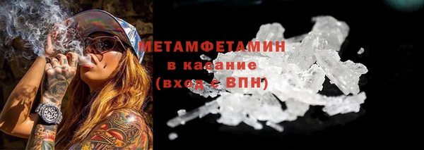 MDMA Premium VHQ Зеленокумск