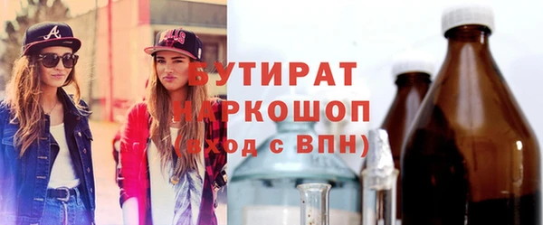 MDMA Premium VHQ Зеленокумск