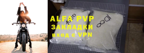 MDMA Premium VHQ Зеленокумск