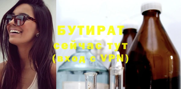 марихуана Зерноград