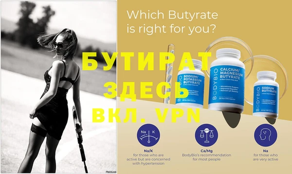 дживик Инсар