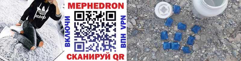 Меф кристаллы  Купить закладки  Азов 