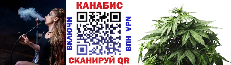 Бошки марихуана THC 21%  Купить  Азов 